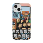 workingpapaの政府に抗議 Smartphone Case