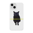 ZukinakoのSchwarze Katze(黒猫) Smartphone Case