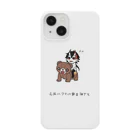 田舎の神社の守り神の守り神xうまちゃん Smartphone Case