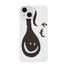 Bad Daddy at SUZURI の【公式】おばんざいや しゃもじ Smartphone Case