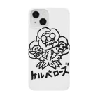 カリツォーのケルベローズ Smartphone Case