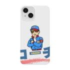 kazu_gのコーチのグッズ！ Smartphone Case