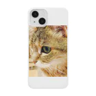 しりかげるonlineの愛猫ウラン Smartphone Case