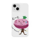 id-linkの割れマカロン Smartphone Case