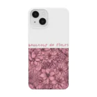 kazu_gのサクラ色の花園 Smartphone Case