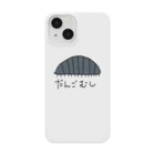 だんごむしのだんごむし Smartphone Case