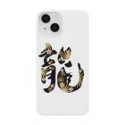 SaSuKeのザ、ドラゴン Smartphone Case