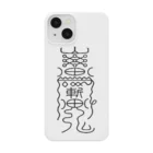 レールファン&スピリチュアルアイテムショップの【陰陽道　陰陽師】霊札　護符　 Smartphone Case