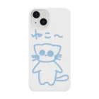 まったりと٩(　ᐕ)وのねこ〜ちゃん Smartphone Case