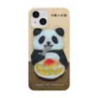 パンダのひこまろ【公式】の炒飯の奴隷 (ケータイケース) Smartphone Case