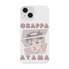 kazu_gのおかっぱ頭 Smartphone Case