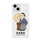 mincruの偉人シリーズ_坂本龍馬 Smartphone Case