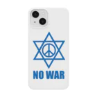 アインシュタインキャットのNO WAR（イスラエル戦争） Smartphone Case