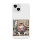 酔丸の酔いどれ猫　酔雷 Smartphone Case