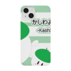 かしわよもぎまるしょっぷのかしわさんグッズ(よもぎ作成) Smartphone Case