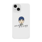 テレビ職人アンテナショップ　SUZURIのテレビ職人チャンネル Smartphone Case