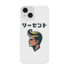 takehanaのリーゼント兄貴 Smartphone Case