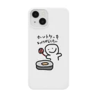 くーちゃん絵日記のホットケーキを食べたいくーちゃん Smartphone Case