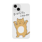 不可思議商店のウールドゥヴァハスターサナ Smartphone Case