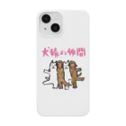 OLDBABY_SHOPの犬猿の仲間 スマホケース