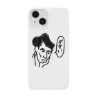 pinapinの太宰治に貶されたい Smartphone Case