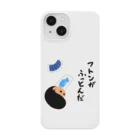 どんどこすすむのフトンがふっとんだ Smartphone Case