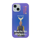 KSBの大野さんファンクラブ Smartphone Case