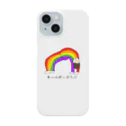 ぴらふのれいんぼーぶりっじ Smartphone Case