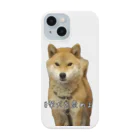 TuBOMiの#柴犬を崇めよ うちのアイドル Smartphone Case