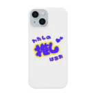 推しごとroomの推しカツちゃんブルー Smartphone Case