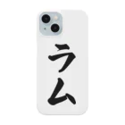 着る文字屋のラム Smartphone Case