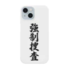 着る文字屋の強制捜査 Smartphone Case