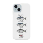 でこぱち商店のクロマグロにもいろいろある Smartphone Case