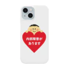 てんとうむしの伝えるくん 内部障害 発達障害 Smartphone Case