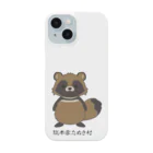 有限会社サイエンスファクトリーの総本家たぬき村のポン太くん Smartphone Case