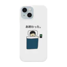 【Made in KUNISAN】 -国さんアニメ 公式アパレルショップ-のあ終わったシリーズ。 Smartphone Case