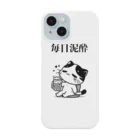 kyomukyomukarenの毎日泥酔猫 Smartphone Case