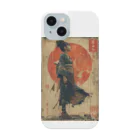 サイバー三国志のサイバー三国志＿星琳 Smartphone Case