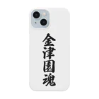 着る文字屋の金津園魂 （地元魂） Smartphone Case