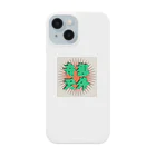 ayadesuの奇想天外 Smartphone Case