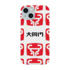 焼肉の大同門の大同門・牛のマーク（グリッドスタイル） Smartphone Case