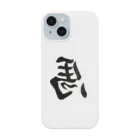 akarin-artの勝利を運ぶ左馬 Smartphone Case