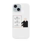 early_sealの和暦グッズ Smartphone Case