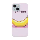 ドット絵調理器具のドット絵「バナナ」 Smartphone Case