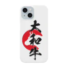 blue-birdの大和牛 Smartphone Case