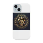 Spiritual light☆の文字風アート　創作文字　龍体文字　ドラゴン Smartphone Case