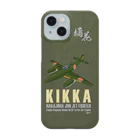 NYAO_AVIATIONの日本初のジェット戦闘機「橘花」KIKKAスマホケース Smartphone Case