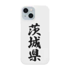 着る文字屋の茨城県 （地名） Smartphone Case