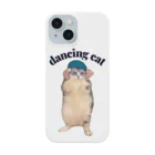 猫ミームグッズの【猫ミーム】ダンシングキャット（文字入り） Smartphone Case