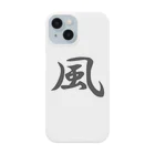 tanupondesuyoの外国人に人気の漢字入りグッズ（おみやげにいかがですか） Smartphone Case
